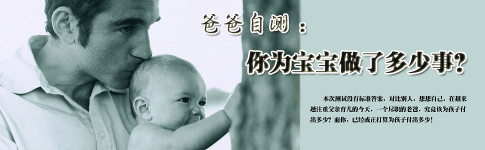 深圳试管婴儿的设置