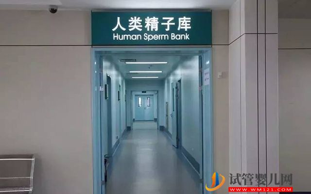 香港捐卵信息：香港精子库医院名单，2023年买精子做人工授精费用及流程。