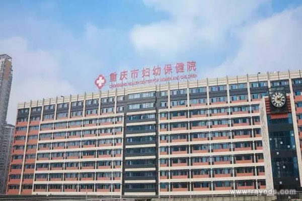 重庆助孕中介靠谱吗：人工授精 - 2022年 中国新的最佳医院有哪些？